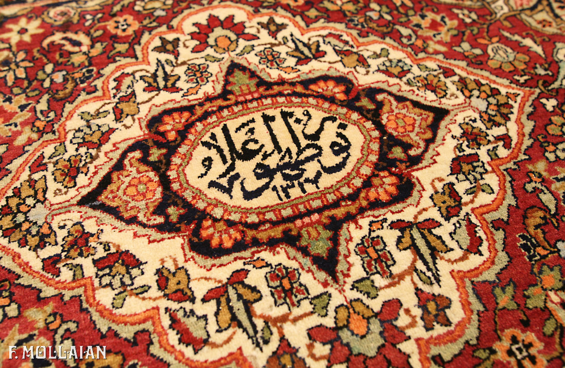 Teppich Persischer Antiker Kerman Ravar n°:72398798
