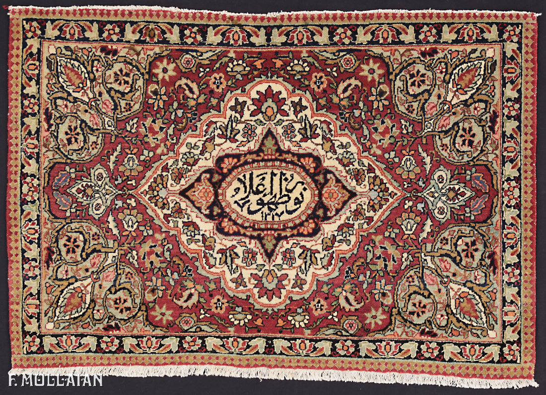 Tappeto Persiano Antico Coppia di Kerman Ravar n°:76998073