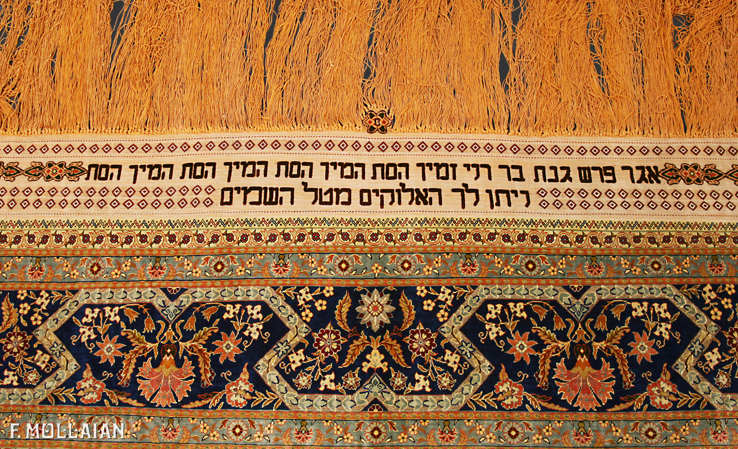 قالی قدیمی ترکی هِرکه قدیمی با نقش مذهبی عبری، بسیار ریزبافت کد:۵۷۳۲۷۲۶۲