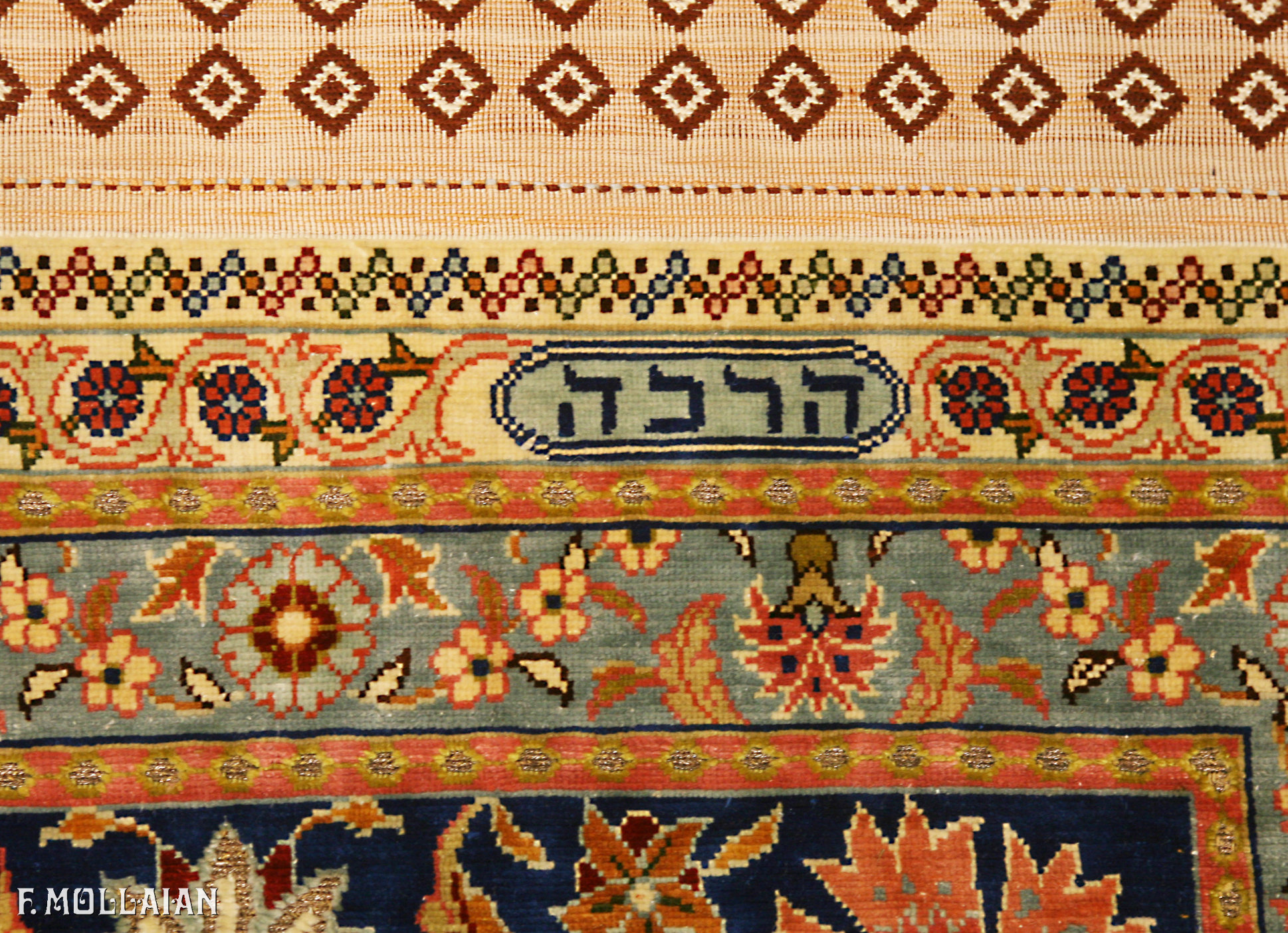 旧 赫雷格地毯 用丝线和金属线织 Ebrei n:57327262