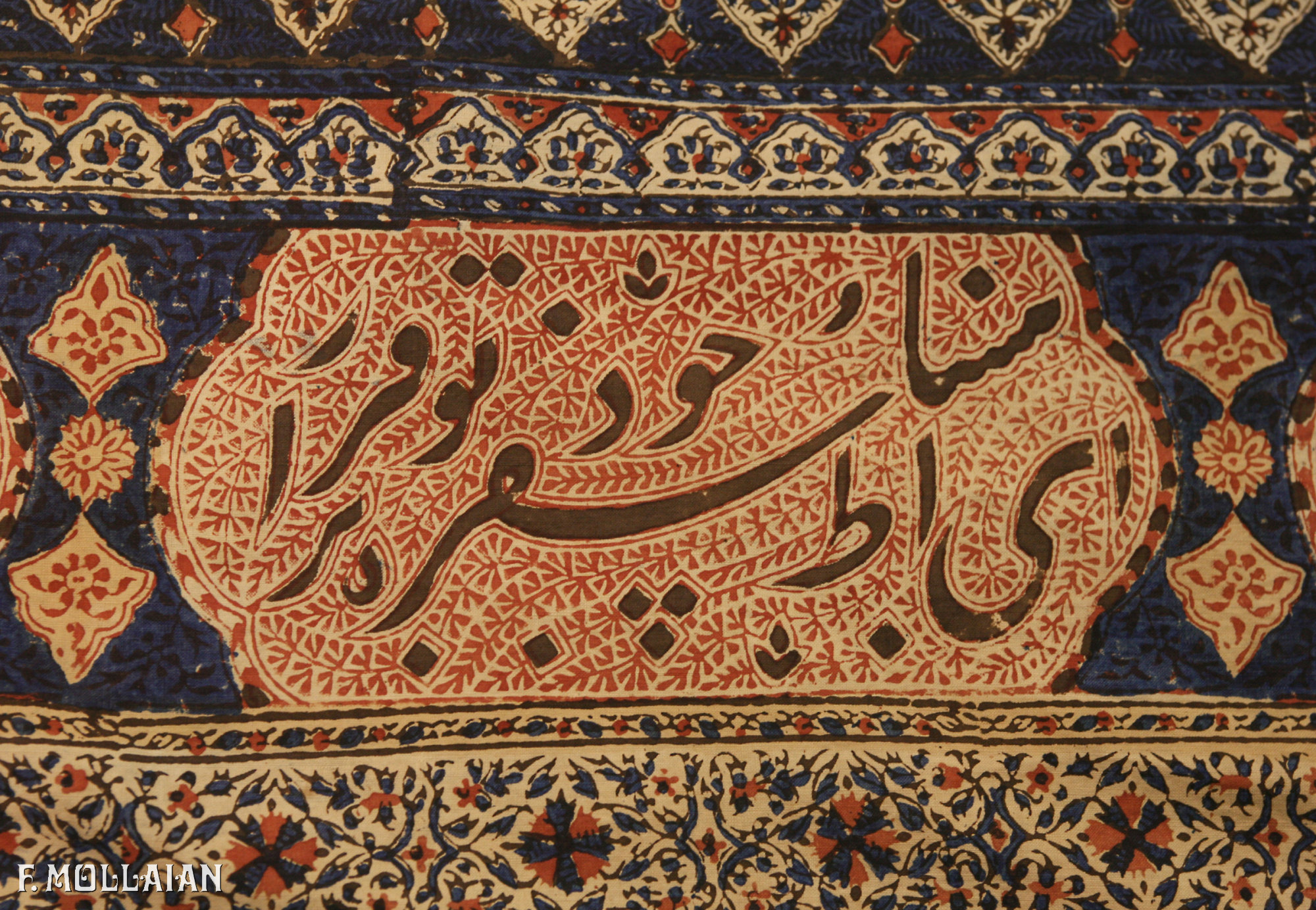 Tessuto Antico Persiano Kalamkari (Qalamkari) n°:66797342