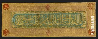 A rare Antique Egyptian Silk&Metal Textile n°:50660073