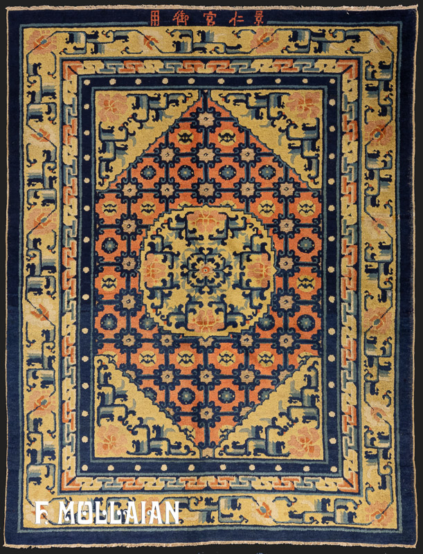 A Medallion Signed Chinese Antique Ningxia Rug n°:79726609