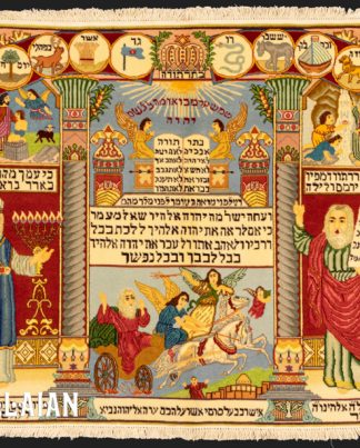 Antique Persian Tabriz Part Silk Rug (Ebrei Religious Design/Inscripton) n°:87995344