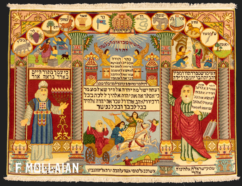 Antique Persian Tabriz Part Silk Rug (Ebrei Religious Design/Inscripton) n°:87995344