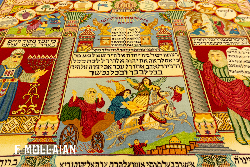 Tappeto Persiano Antico Tabriz Misto Seta (Design e Iscrizione Religiosi Ebrei) n°:87995344