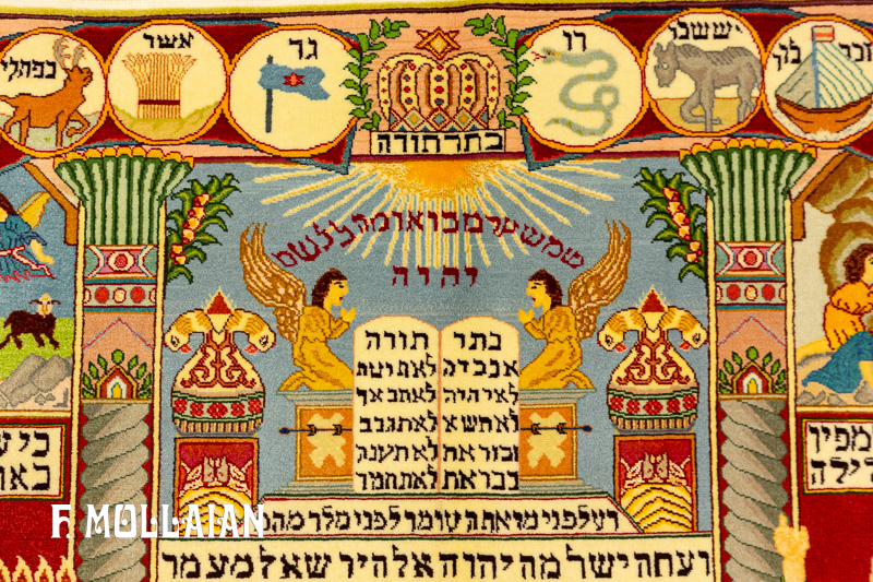 Tappeto Persiano Antico Tabriz Misto Seta (Design e Iscrizione Religiosi Ebrei) n°:87995344