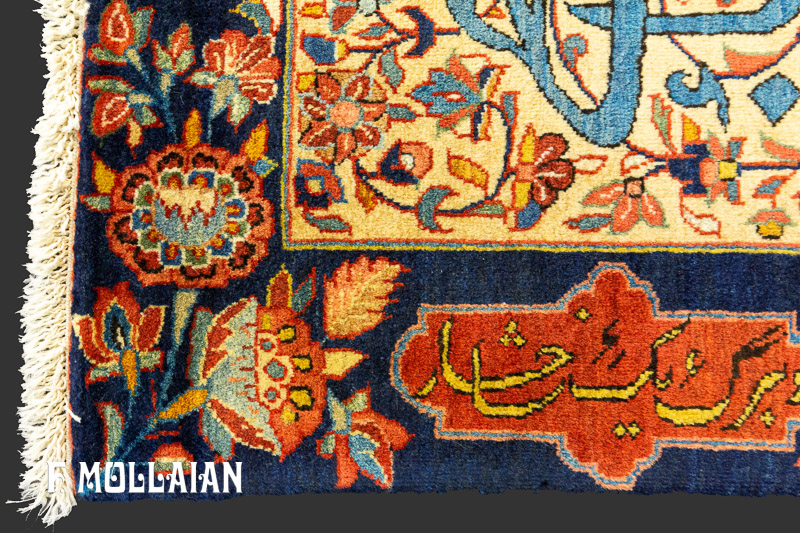 Coppia di tappeti Piccoli Saruk (figurativo) Antichi Persiani n°:27332762