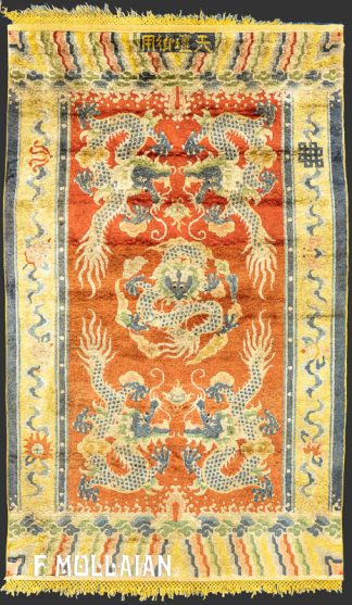 Antique Chinese Signed Silk Rug with Metal Thread n°:78623990