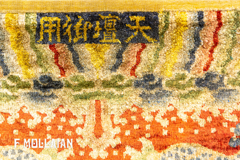 فرش ابریشمی امضا دار آنتیک چینی با زمینه بافت نخ فلزی “سوف (Souf)” کد:۷۸۶۲۳۹۹۰