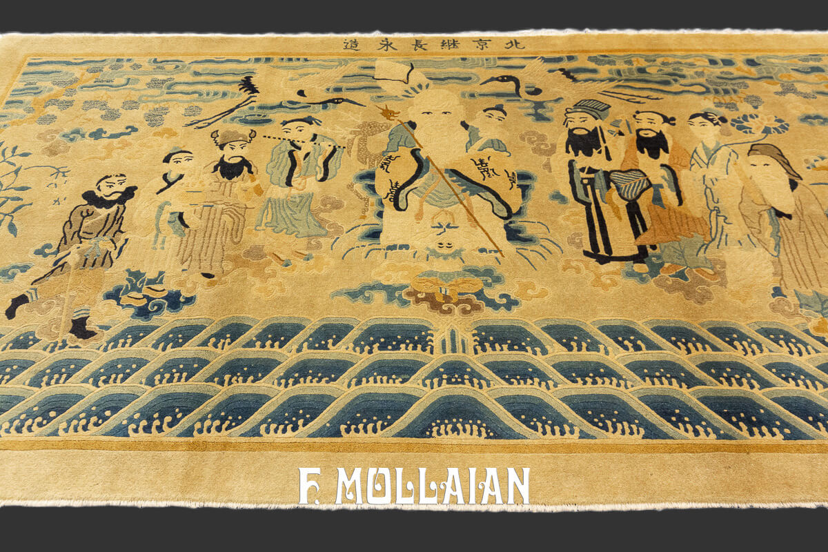 Chinese Peking Rug Figurative Immortals n°:71995114