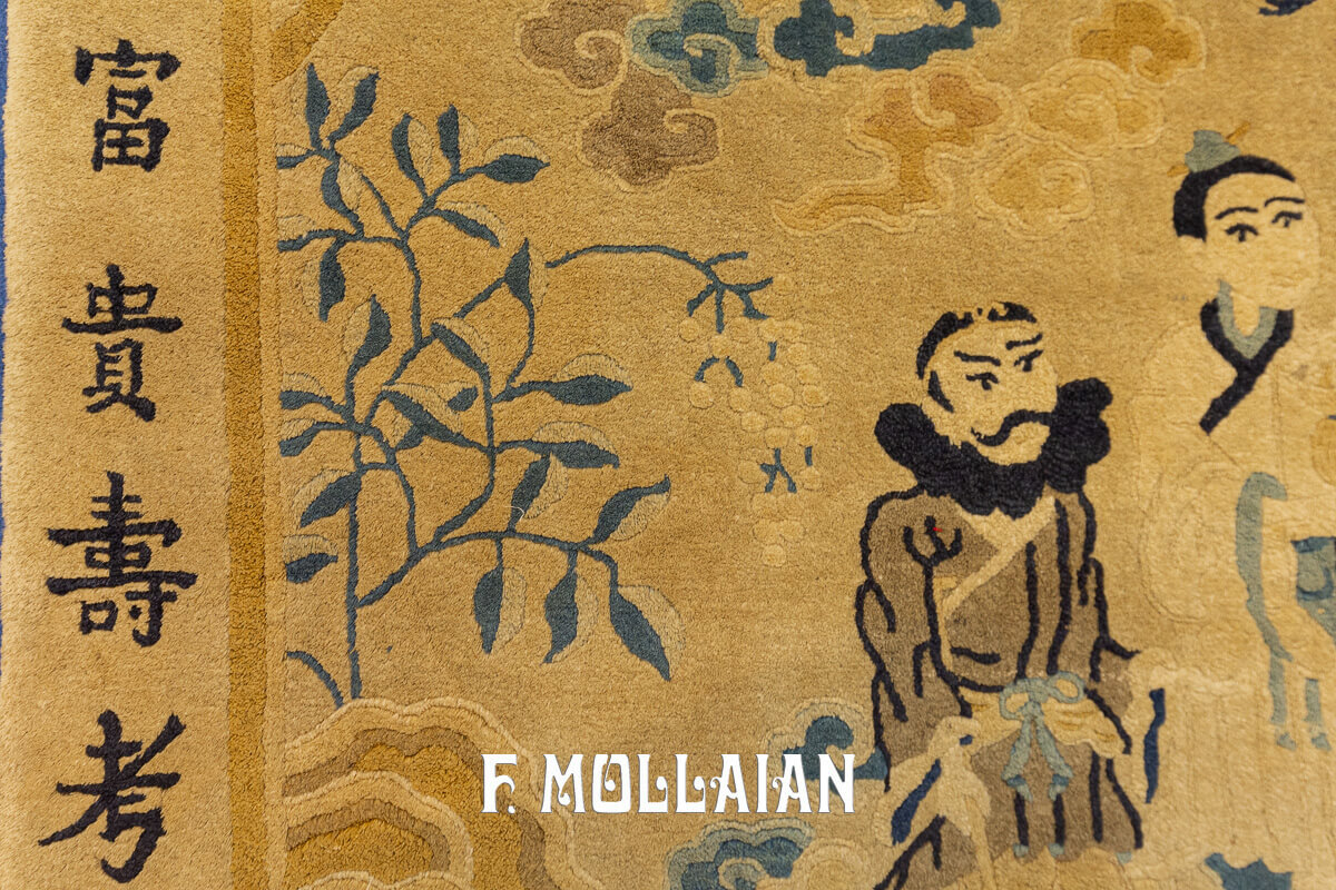 Chinese Peking Rug Figurative Immortals n°:71995114