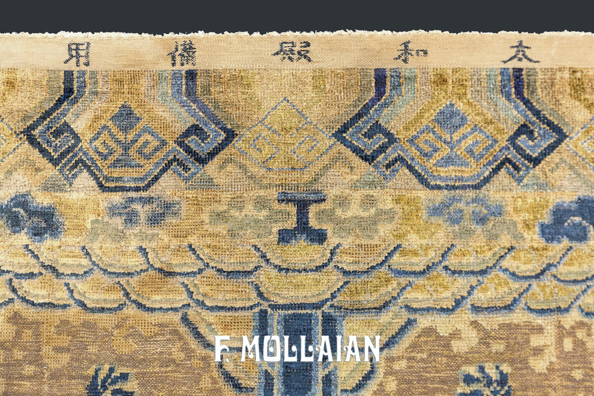 Antique Chinese Rug Imperial Silk and Metal n°:485150