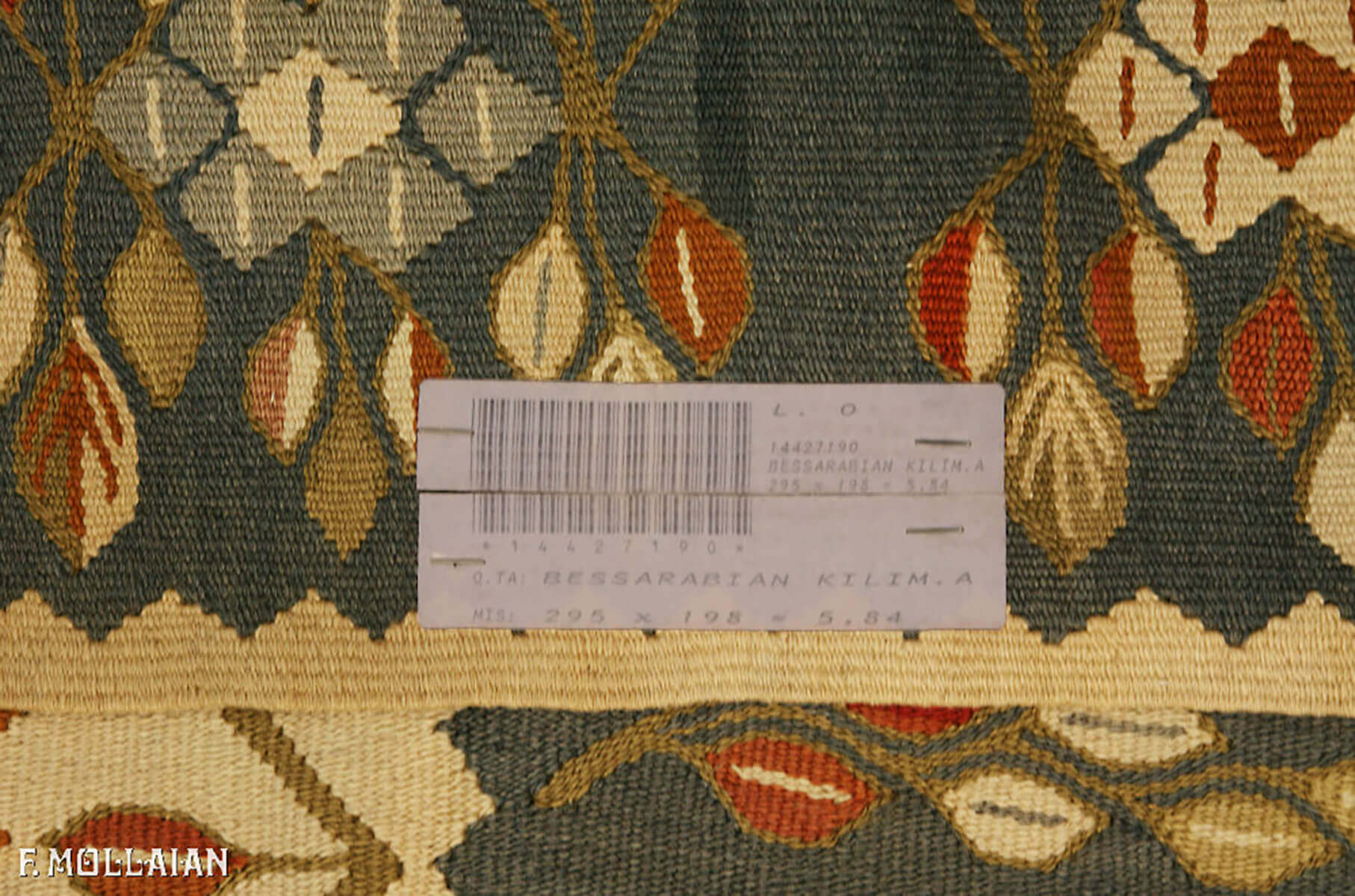 Antique Ukrainian Bessarabian Kilim (295x198 cm)