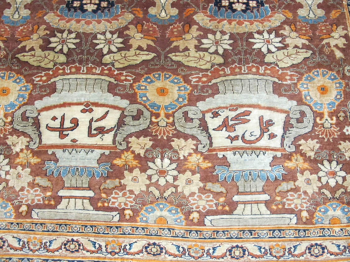 Heriz Silk Rug All-Over Signed  n°:55381474